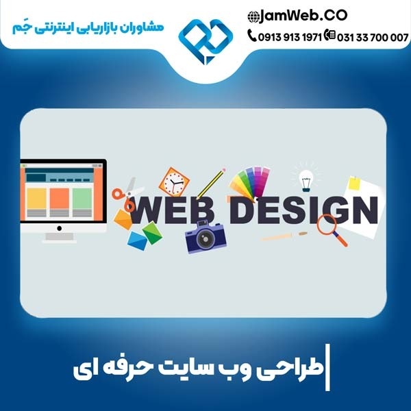 طراحی سایت باربری و حمل و نقل + نمونه کار