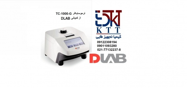 شناخت ترموسایکلر آزمایشگاهی