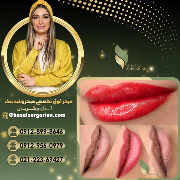 تتو خط لب با تکنیک غزل زرگریان