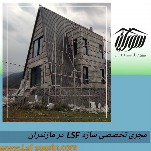 لوکس ترین ویلاها را از ما بخواهید با کمترین زمان