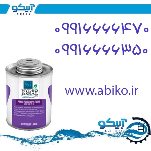 ارائه تجهیزات استخر و جکوزی آبیکو در تبریز