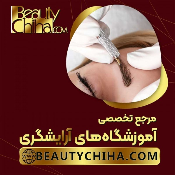 آموزش ریموو تاتو با روش های حرفه ای
