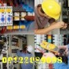 پیمانکار برق و اتوماسیون صنعتی سورنا صنعت بیستون