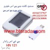 جدیدترین مسدود کننده جی پی اس خودرو  USB 