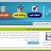 خرید و دانلود انواع تحقیق و مقالات دانشجویی