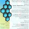 دوره آموزشی اجرا وپیاده سازی سیستم های پردازش تصویر