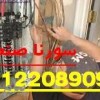 طراحی و اجرا  تاسیسات برق  و اتوماسیون صنعتی سورنا صنعت بستون