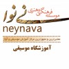 بهترین آموزشگاه موسیقی محدوده ملاصدرا موسسه فرهنگی و هنری نی نوا 