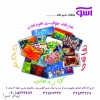 کلاس نقاشی و خلاقیت کودکان
