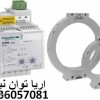 رله ارت ليکيج اشنايدر