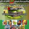 فروش جم کلش آف کلنز فوری و ارزان