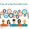 نمایندگی صندوق مکانیزه فروشگاهی