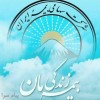نمایندگی بیمه ایران