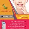 هایفوتراپی   Hifu Ultraformer