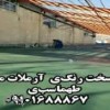 تن سخت رنگی و معمولی آرملات بتن نقش