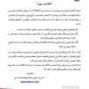 شراکت با تاپ دی