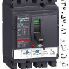 قيمت کليد اتوماتيک 250 امپر اشنايدرNSX250