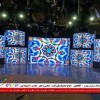 تجهیز غرفه های نمایشگاهی با تلویزین شهری فول کالر